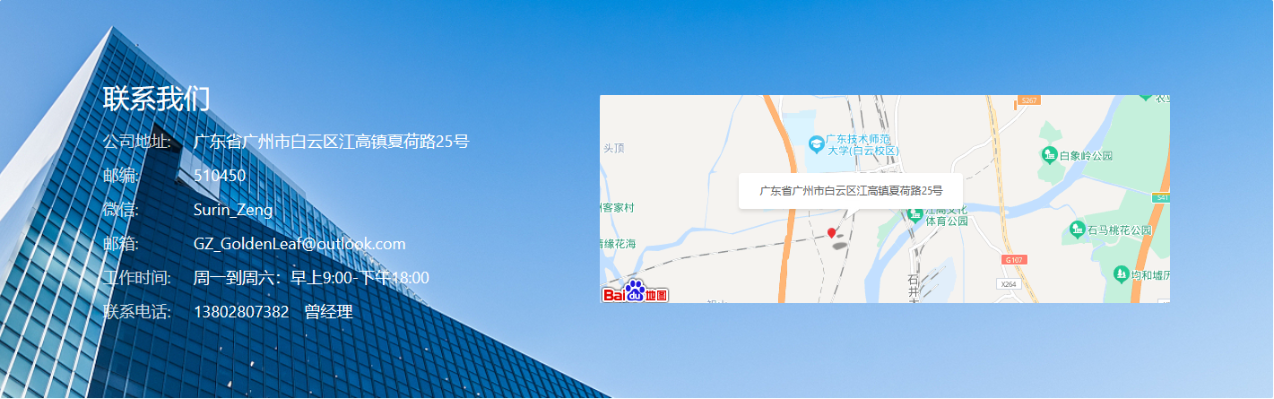加工保健食品费用