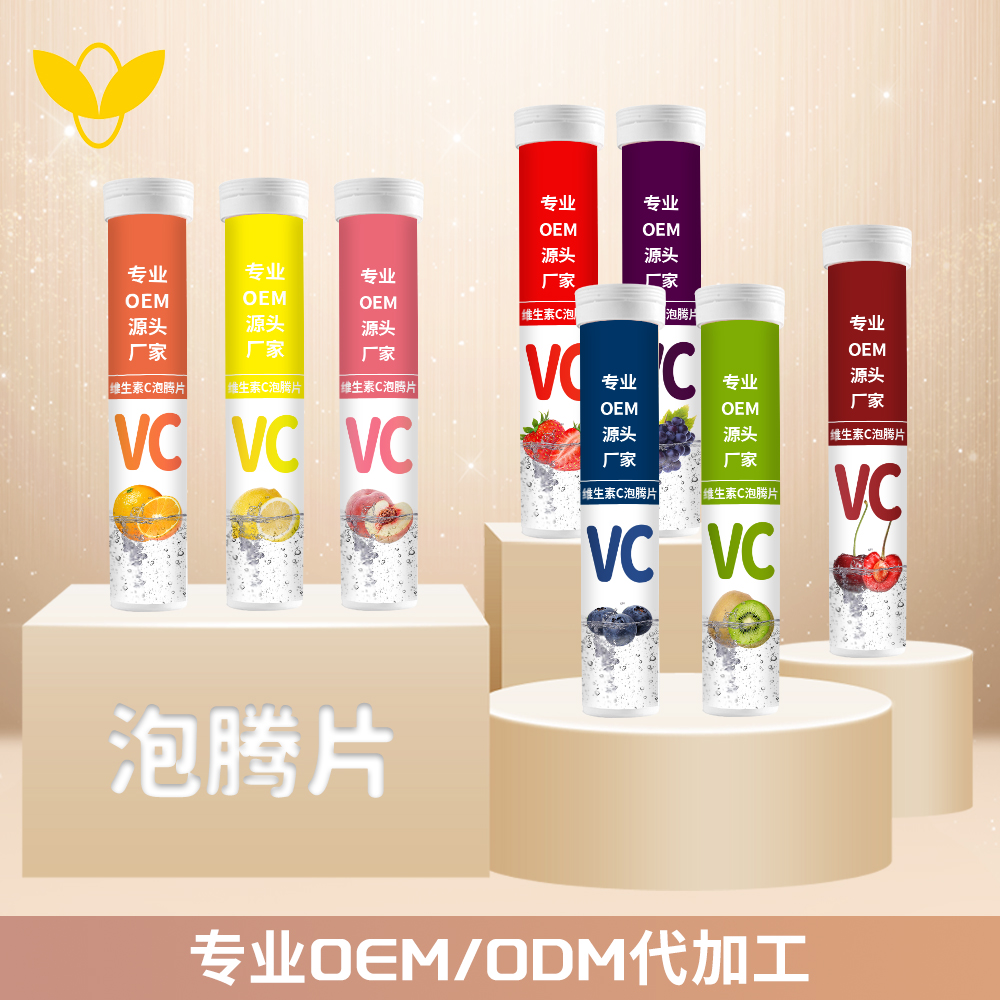 压片糖果oem贴牌厂家