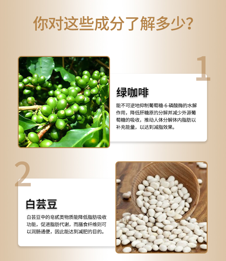 固体饮料贴牌