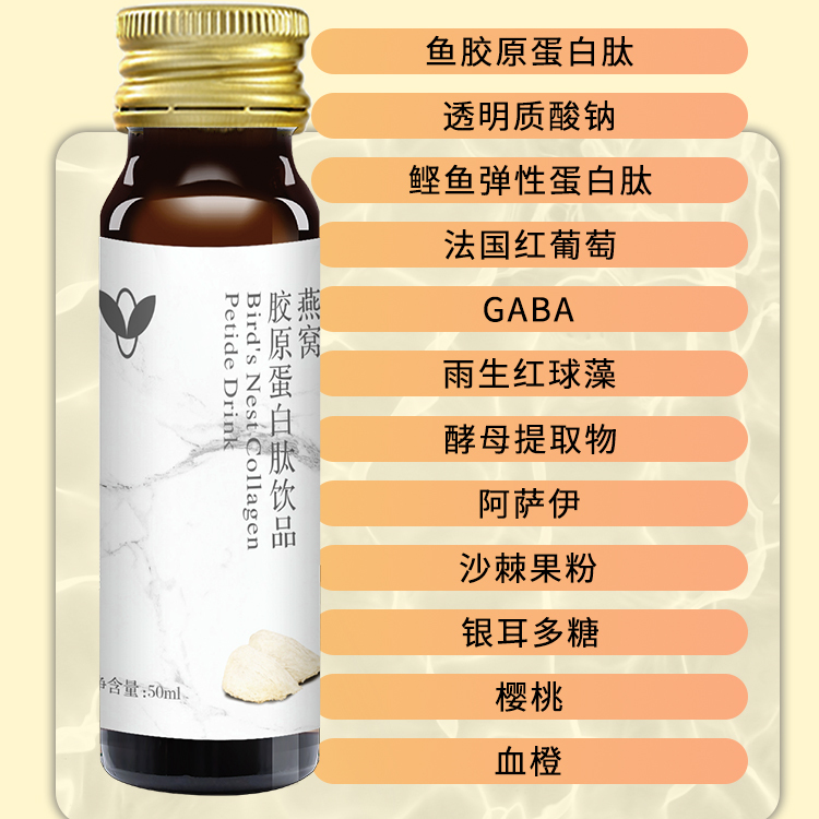 饮料代加工厂