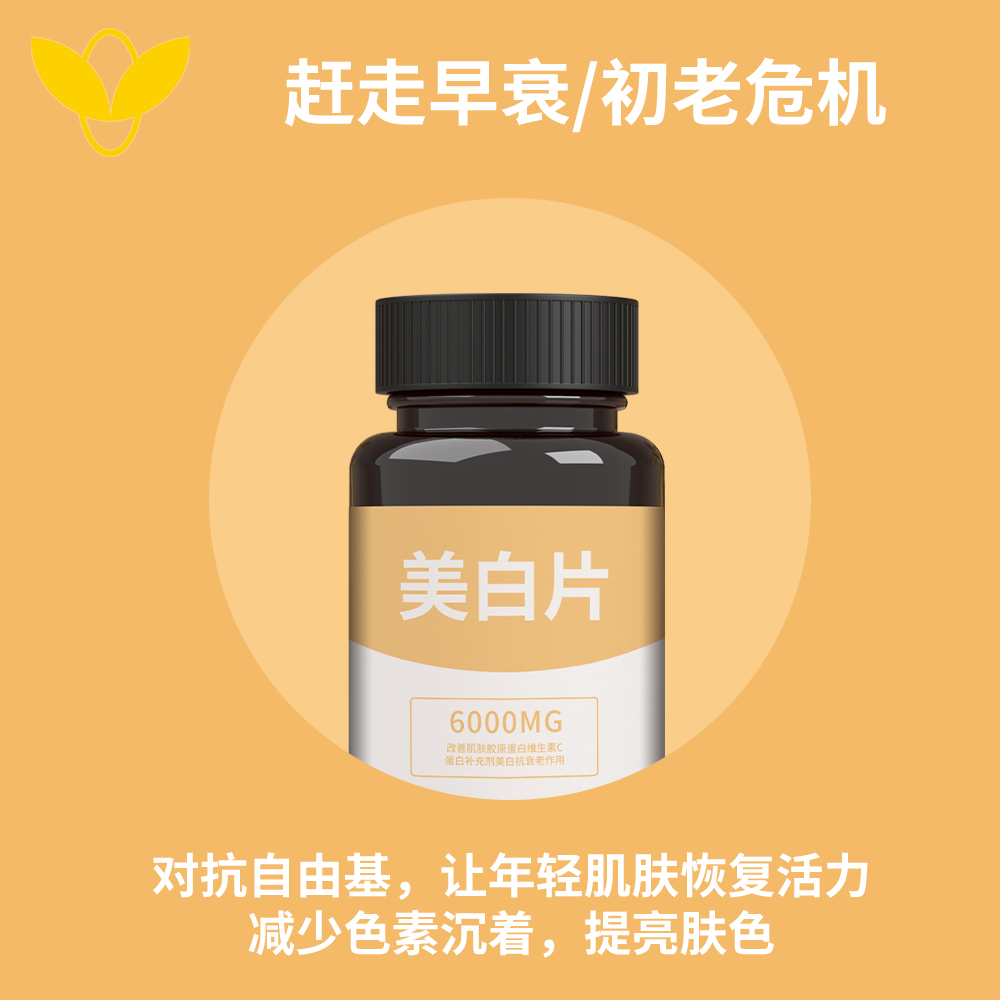压片糖果OEM厂家