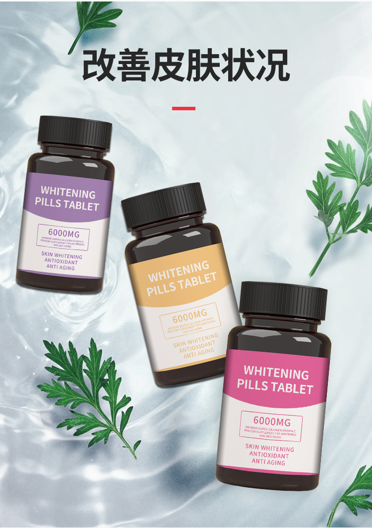 压片糖果oem加工 压片糖果oem加工