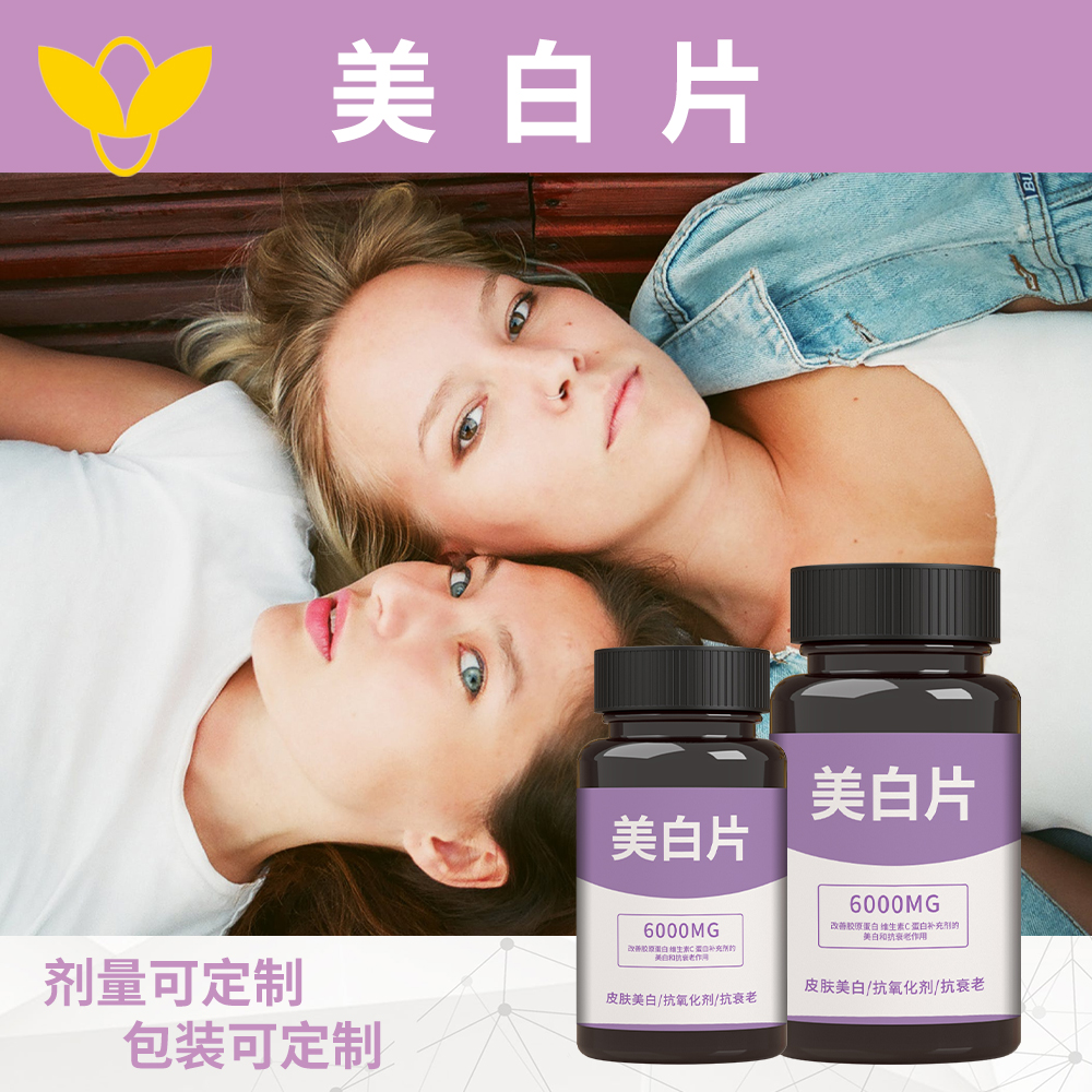压片糖果代加工厂家
