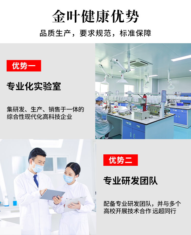 益生菌oem代加工