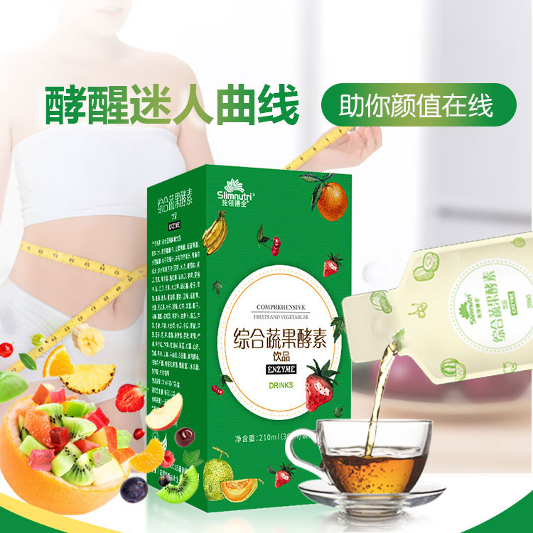 功能饮料OEM代加工