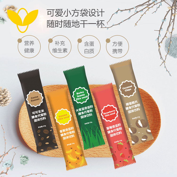 代餐食品OEM