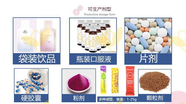 保健食品代加工企业的严格检验流程揭秘