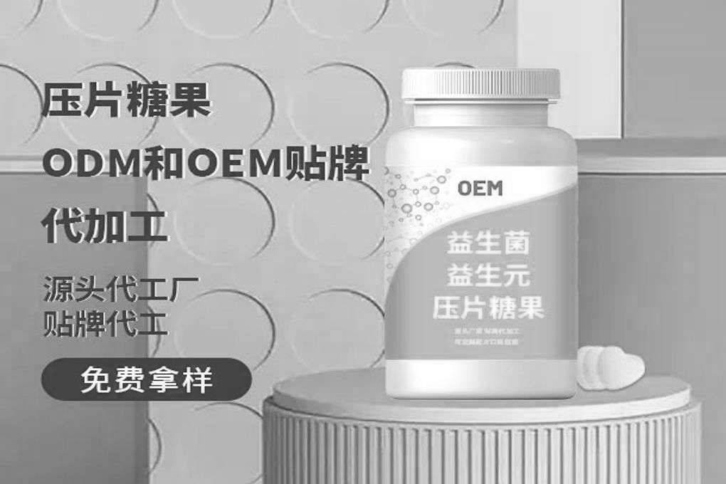 压片糖果工厂