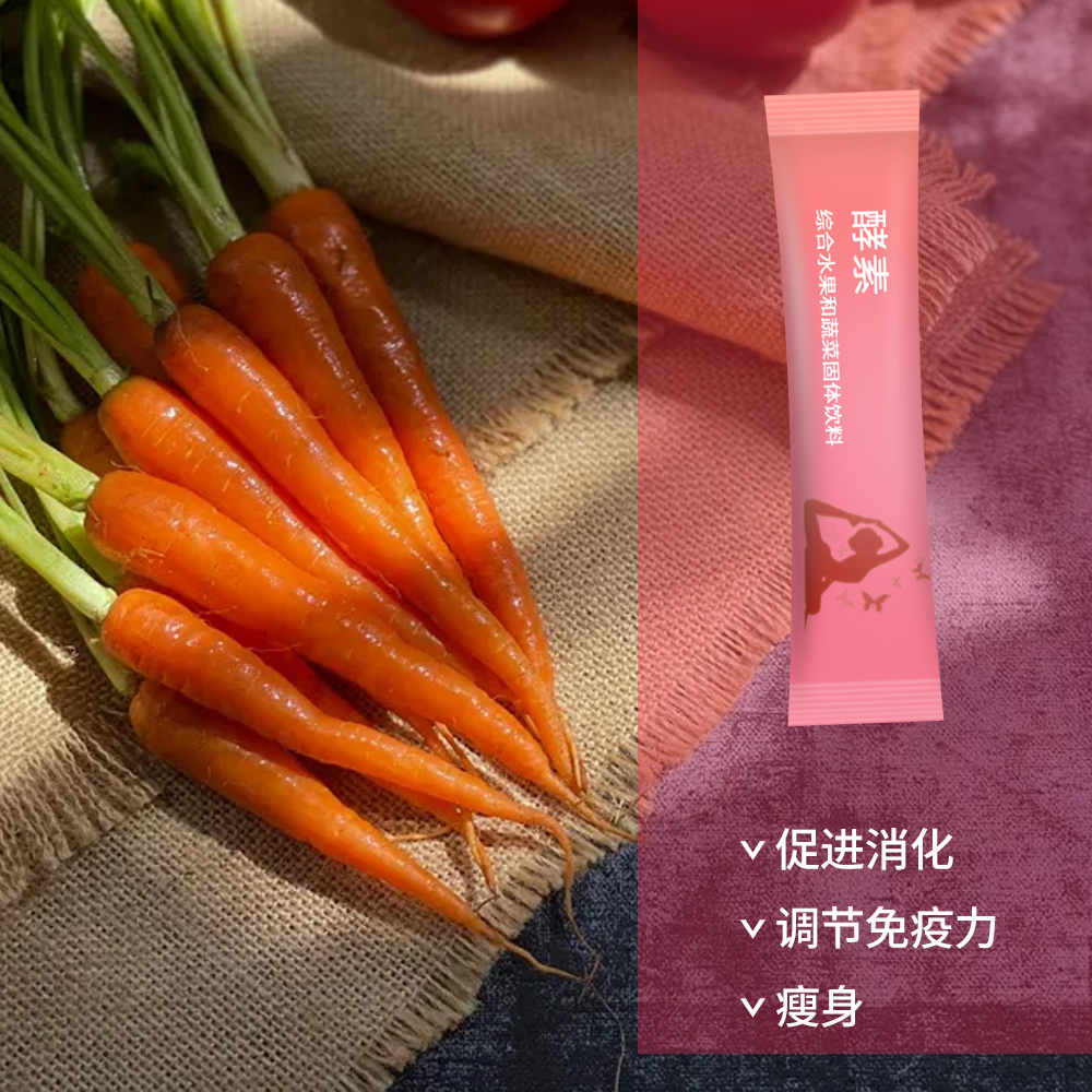 固体功能饮料代加工