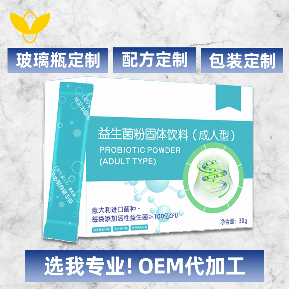益生菌厂家