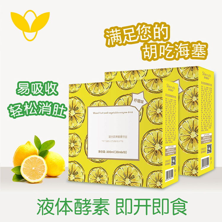 酵素代加工生产