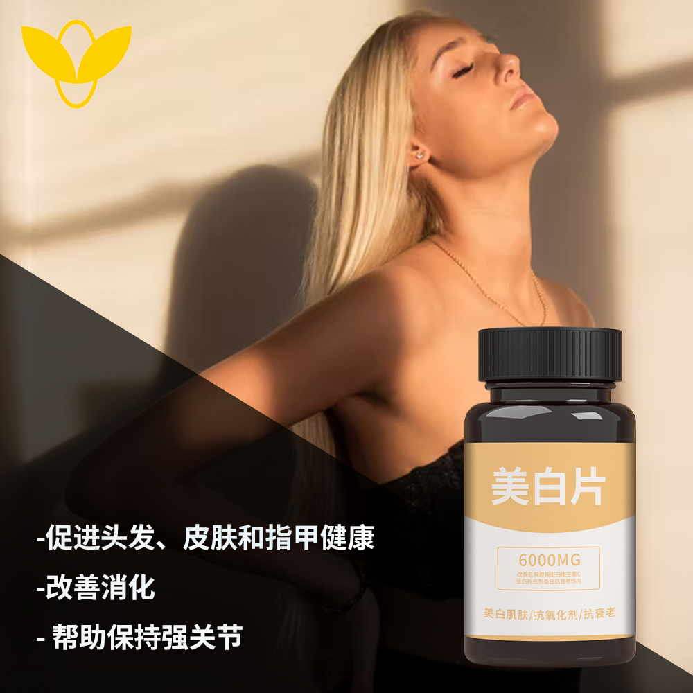 功能饮品贴牌