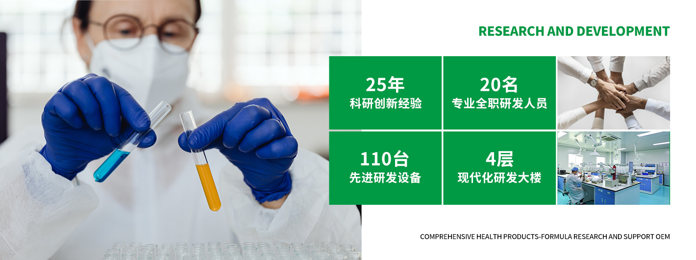 广州金叶健康保健食品生产工厂的生产线