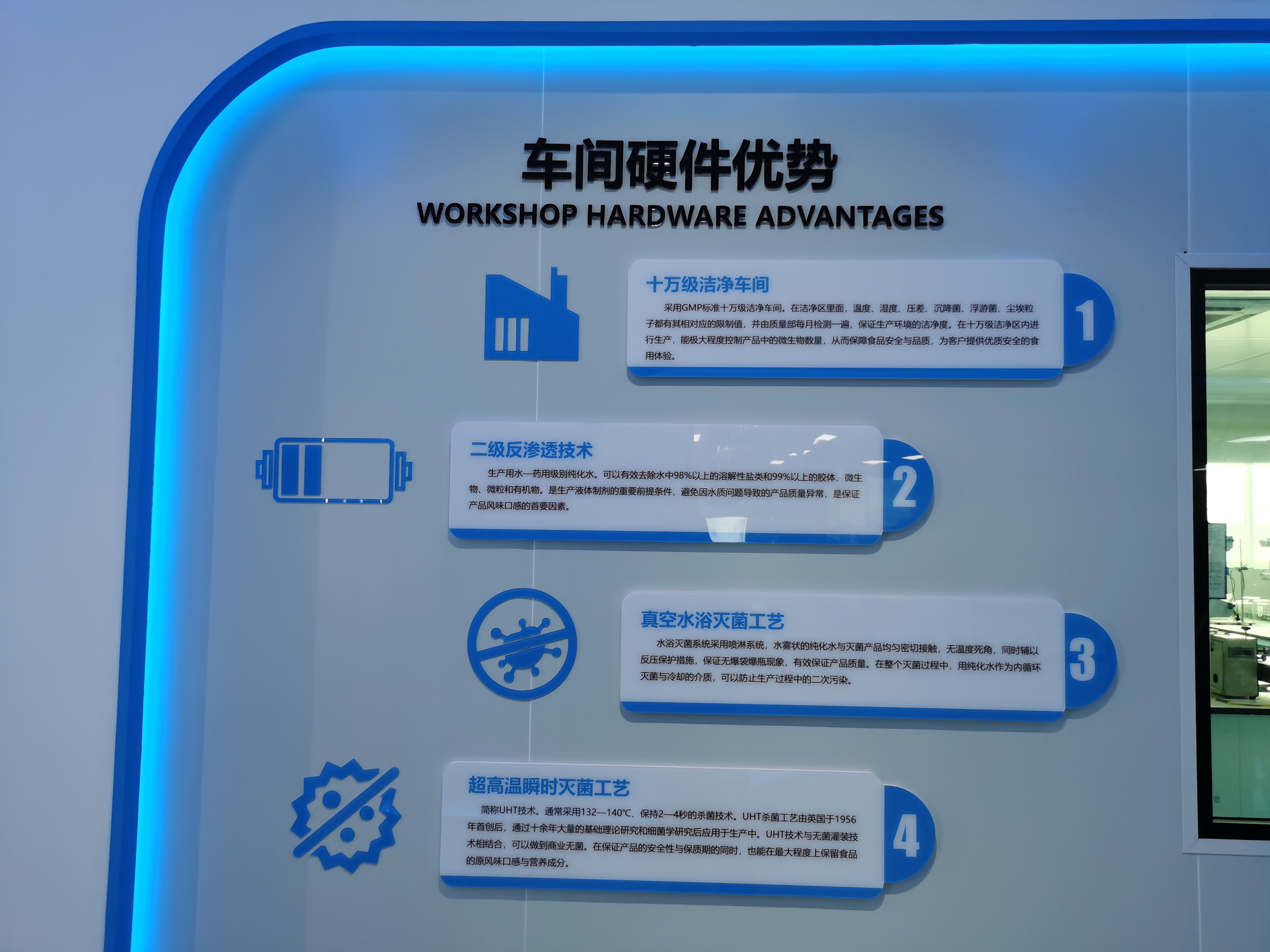 益生菌代加工厂