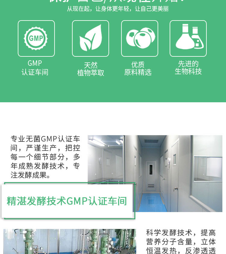 酵素生产厂家 酵素生产厂家