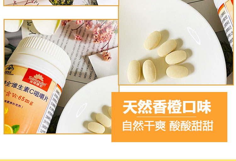 压片糖果加工厂家