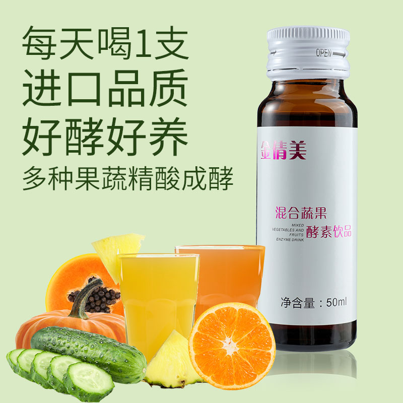 保健食品厂家 保健食品厂家