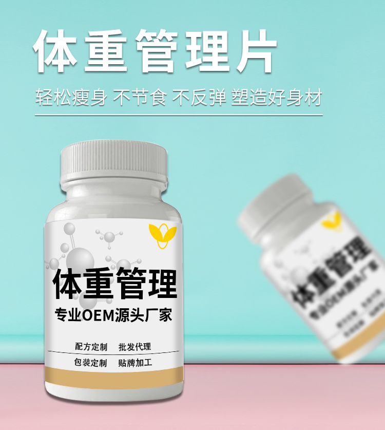 压片糖果加工厂家