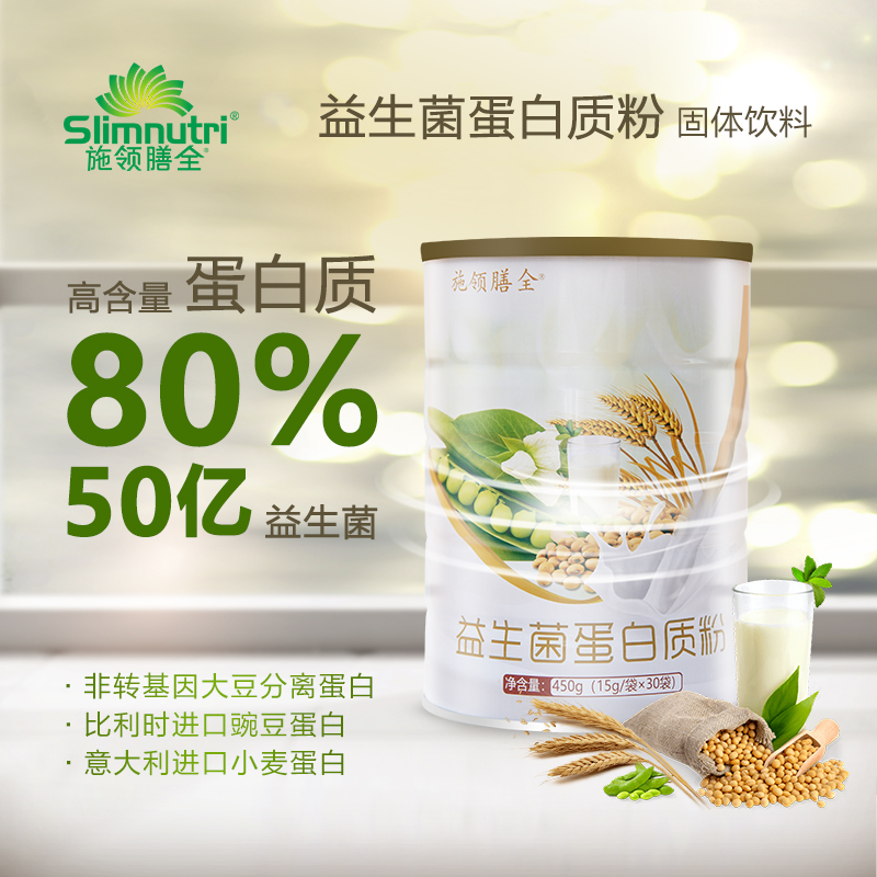 食品代加工企业