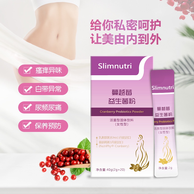 益生菌生产企业