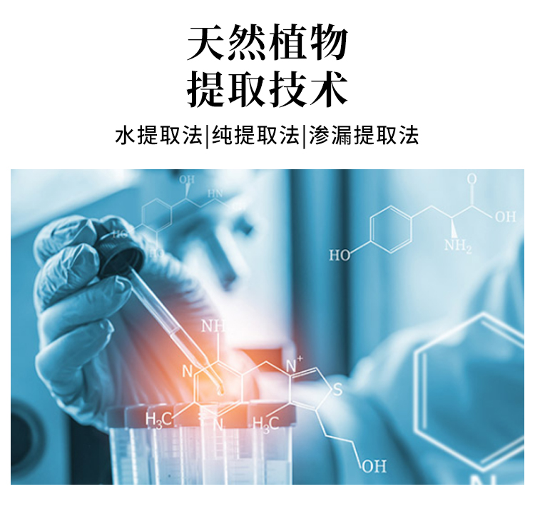 oem贴牌代加工厂家