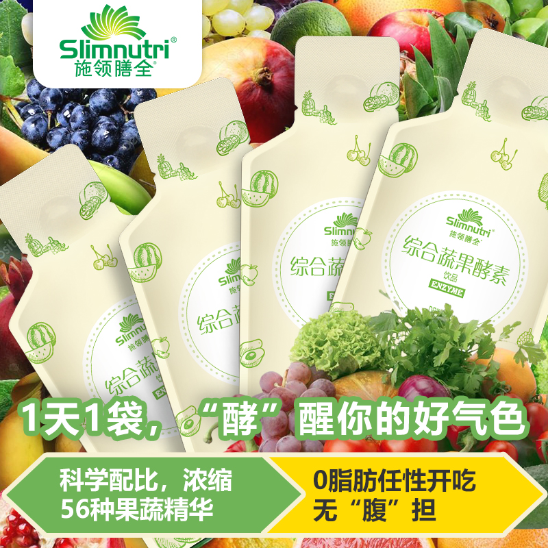 保健食品代加工