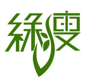 绿瘦健康产业集团有限公司