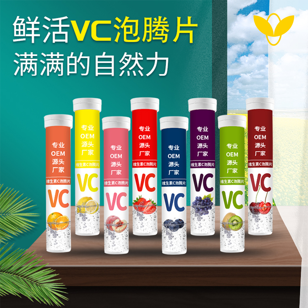 压片糖果代加工厂家