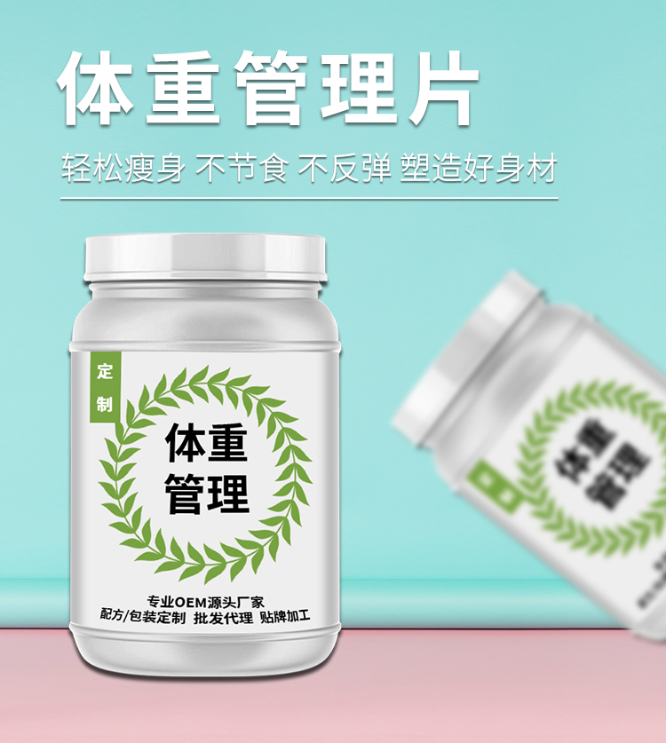 压片糖果代加工