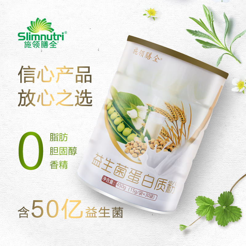 益生菌贴牌oem代加工