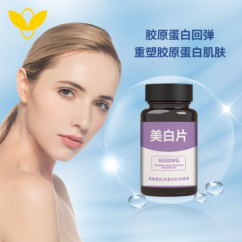 压片糖果OEM贴牌