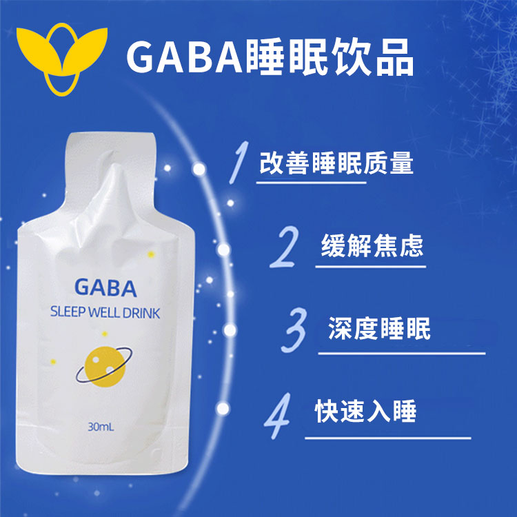 功能饮品贴牌厂家 功能饮品贴牌厂家