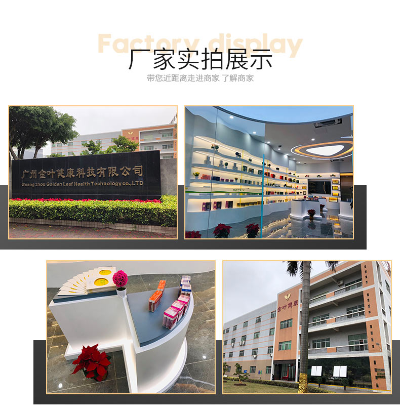 营养食品代加工