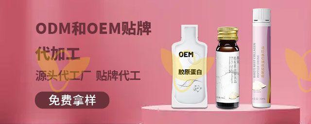 胶原蛋白粉生产的关键标准与市场竞争力
