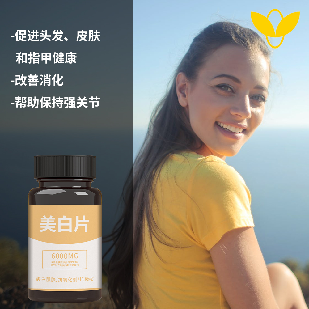 压片糖果代加工 压片糖果代加工